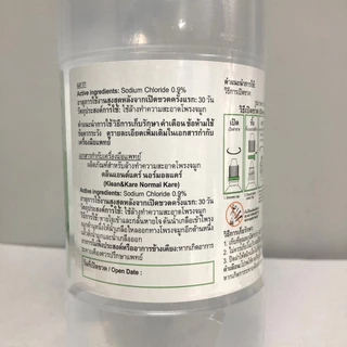 Klean&Kare Normal Kare น้ำเกลือ คลีนแอนด์แคร์ 1000 ml น้ำเกลือล้างจมูก แพ็ค 2 ขวด