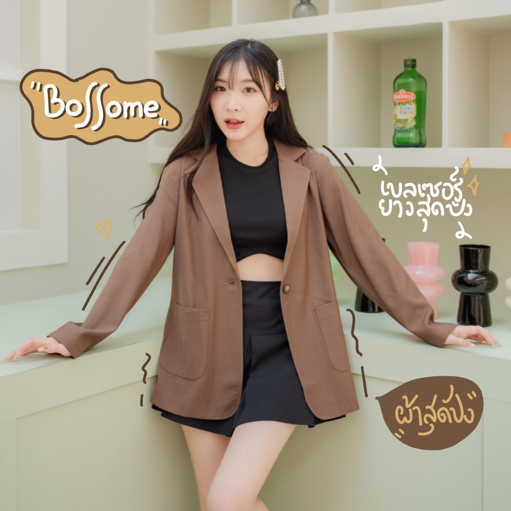 Bossome_SP036 เบลเซอร์ยาว ผ้าMG ใส่สบายน้ำหนักเบา เหมาะกับอากาศบ้านเรามากมาก ทรงสวยแน่นอน
