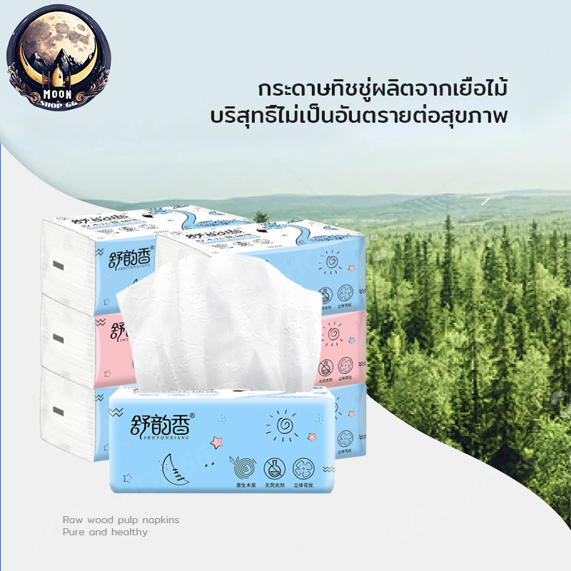 1 ลังมี 30 ห่อ กระดาษทิชชู่ กระดาษชำระ กระดาษทิชชู่เช็ดหน้า ทิชชู่เช็ดมือ 1ห่อ420 แผ่น หนา5ชั้น