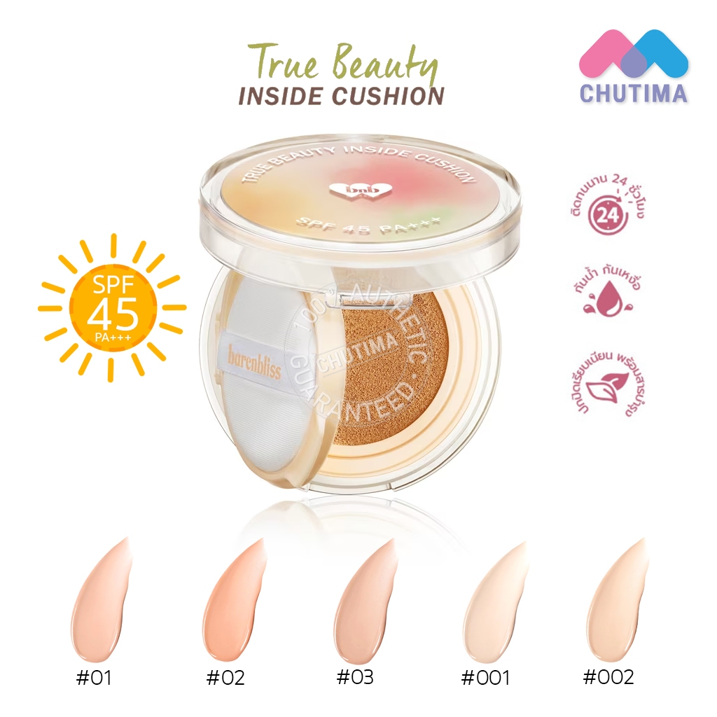 คุชชั่น แบร์แอนด์บลิซ คุชชั่นเกาหลี bnb Barenbliss True Beauty Inside Cushion SPF45 PA+++ 10g./ 12g.