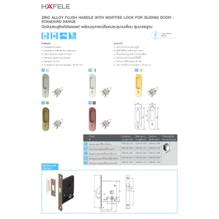 HAFELE กุญแจบานเลื่อน กุญแจคอม้า 499.65.099 499.65.101 499.65.095 499.65.091 499.65.095 499.65.102 499.65.090 499.65.092