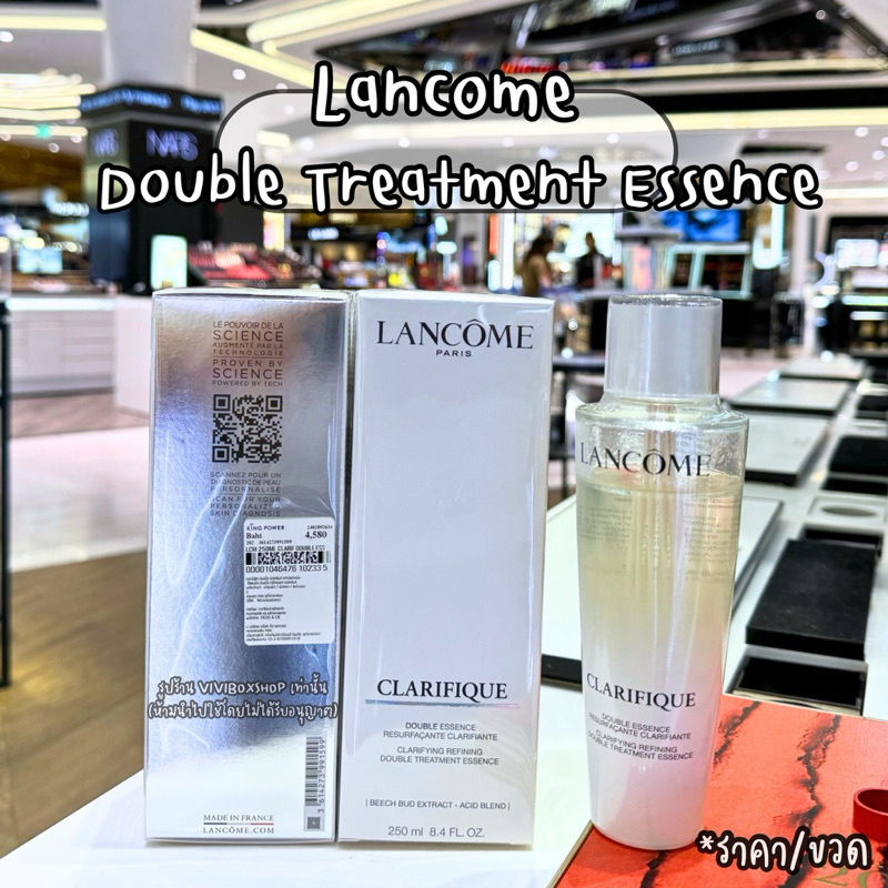 สูตรใหม่ Lancome Clarifique Double Treatment Essence 250ML ผลิต 10/23 ป้ายคิงแท้ [VIVIBOXSHOP]
