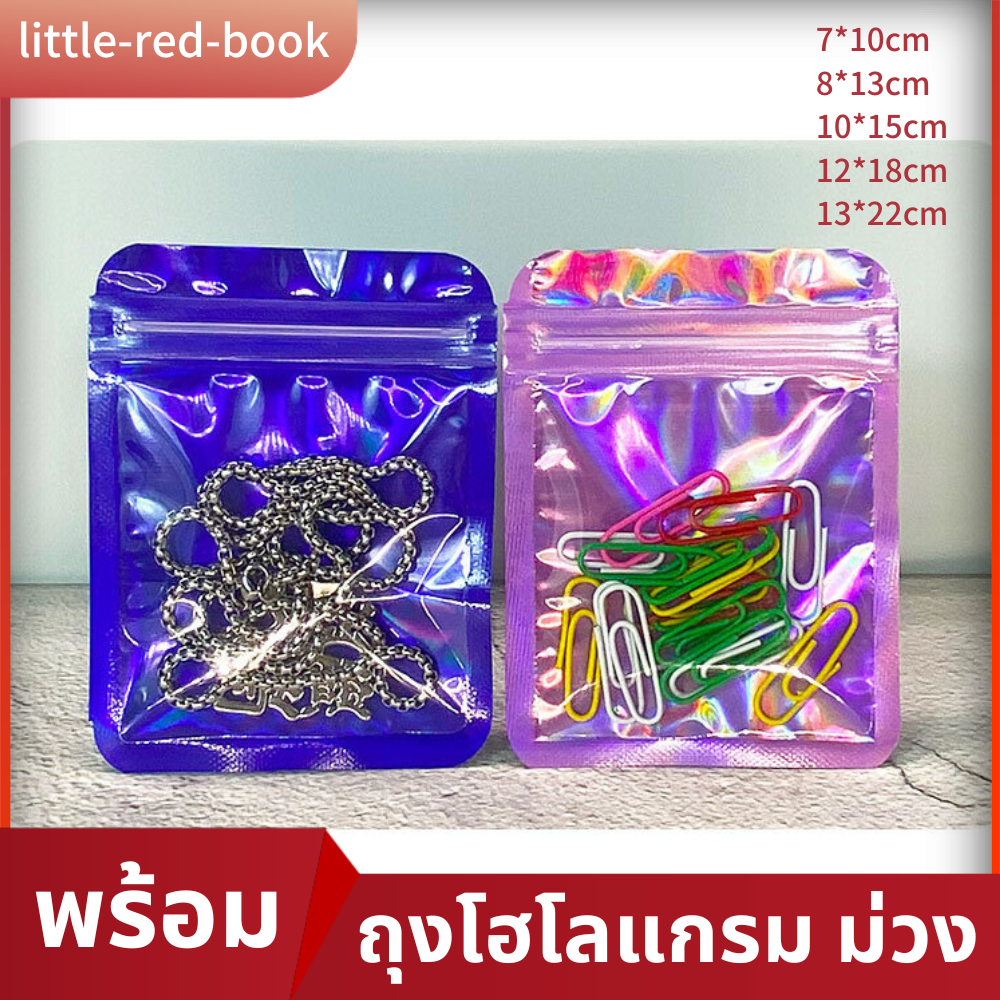 สติ๊กเกอร์ ระวังแตก สติ๊กเกอร์พัสดุ ขนาด 25x45 mm ม้วนละ 250 ดวง สติกเกอร์วิดีโอ พร้อมส่งจากไทย