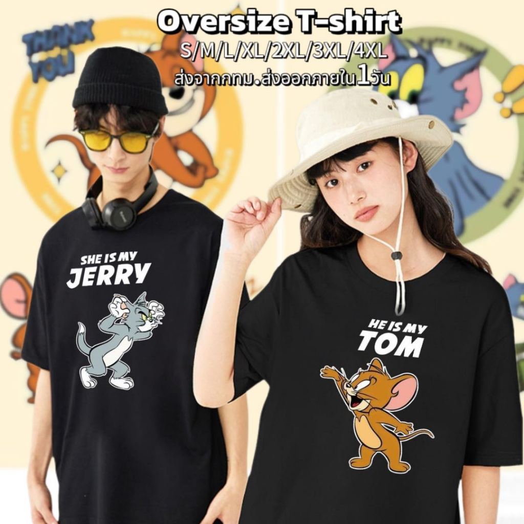 Basi สื้อยืดแขนสั้น คู่รัก แบบหลวม ลายการ์ตูนน่ารักๆTOM&JERRY งานดีผ้าcottonแท้ๆนุ่มนิ่มสบาย สไตล์เกาหลี นักเรียน