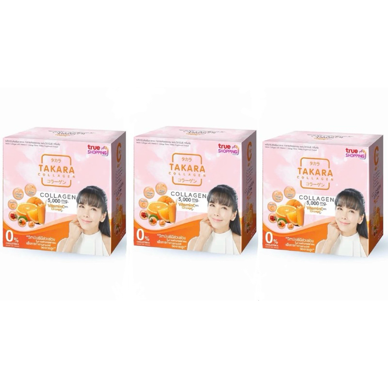 ของแท้💯Takara Collagen Vit - C 1 กล่อง 20 ซอง/ 1 ชุด 45 ซอง Takara รสส้ม