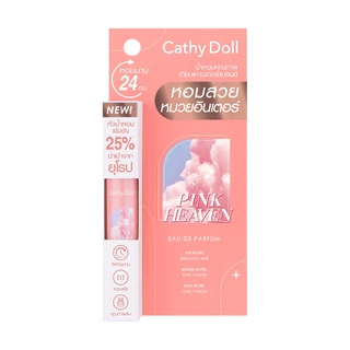 CATHY DOLL โอเดอพาร์ฟูม 5ML เคที่ดอลล์ NEW SERIES 6 กลิ่นใหม่