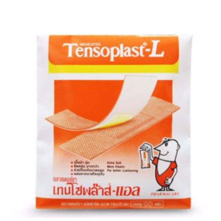 Tensoplast-L ซอง10ชิ้น ชนิดผ้า