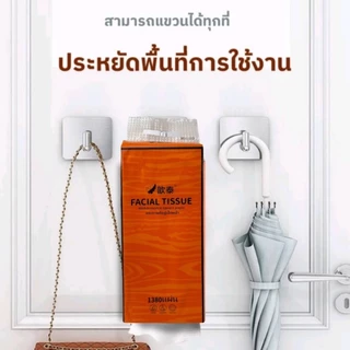 [1 - 4 ห่อ] ทิชชู่แขวนส้ม กระดาษทิชชู่แบบแขวนผนังได้ หนา 4 ชั้น เหนียว นุ่มละมุน ไม่เป็นขุย