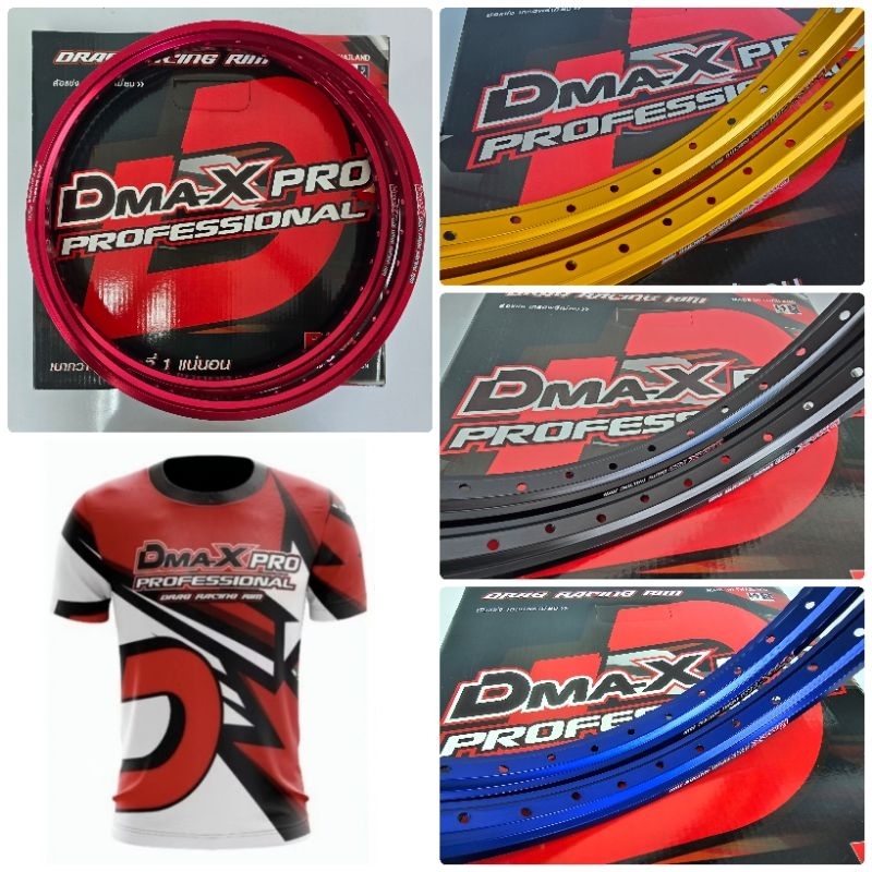 วงล้อ DmaXPro drag Racing Rim ทรง ห้าเหลี่ยม (PENTAGON) ขนาด 1.10x17,1.20×17,1.40×17 ซื้อครบ 2 วง แถมฟรีเสื้อ 1 ตัว
