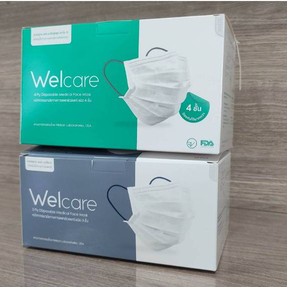 Welcare Mask Level 3 Medical Series หน้ากากอนามัยทางการแพทย์เวลแคร์