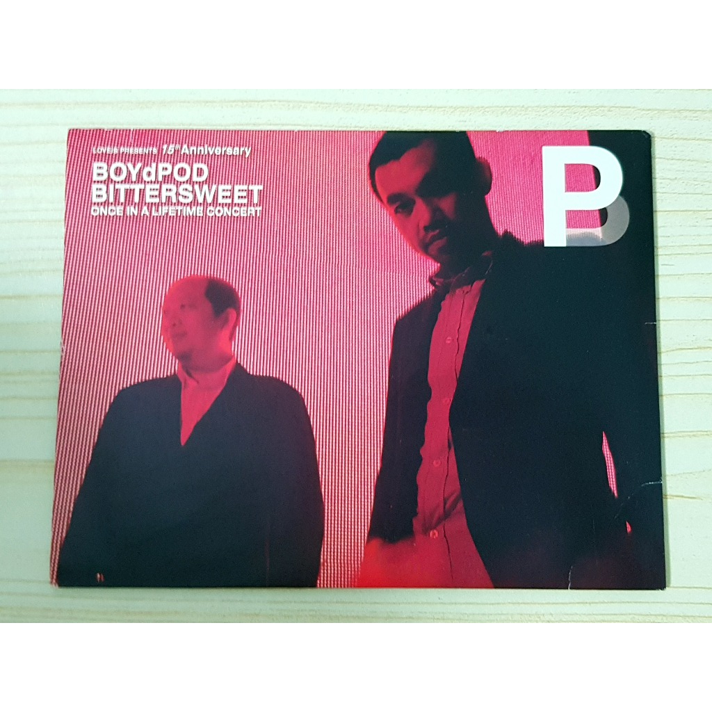 CD แผ่นเพลง BOYdPOD BITTERSWEET ONCE IN A LIFETIME CONCERT (แผ่นโปรโมท) บอย โกสิยพงษ์ , ป๊อบ โมเดิร์