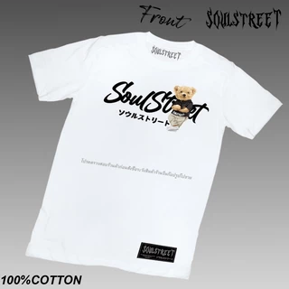 เสื้อยืด SoulStreet Clothing ลาย SoulStreet Bear