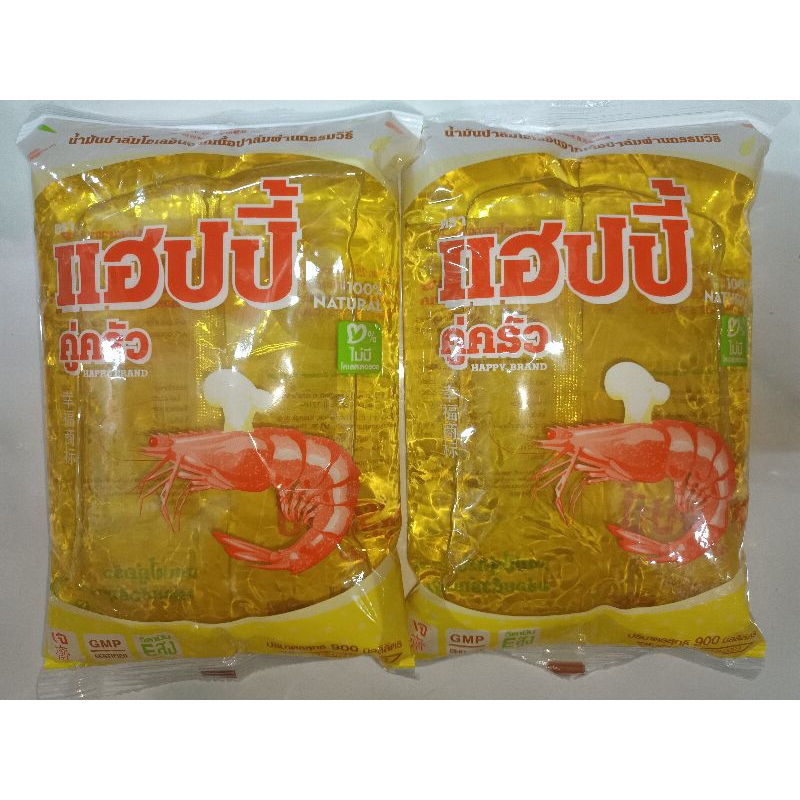 [ยกแพ็คคู่2ถุง]น้ำมันปาล์ม แฮปปี้ น้ำมันพืช ถุง ขนาด 900 มล. คู่ครัว