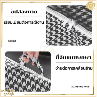 กระเป๋าเก็บผ้านวม ถุงใส่ผ้านวม ที่เก็บเสื้อผ้า มีซิป ช่วยป้องกันฝุ่น กันเปื้อน กันแมลง ความจุขนาดใหญ่ 100/140/180L