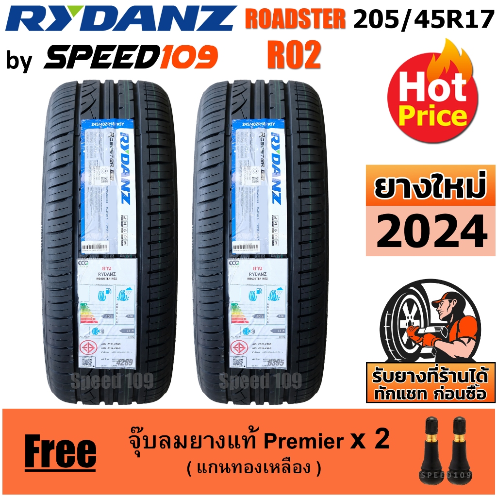 RYDANZ ยางรถยนต์ ขอบ 17 ขนาด 205/45R17 รุ่น Roadster R02 - 2 เส้น (ปี 2024)