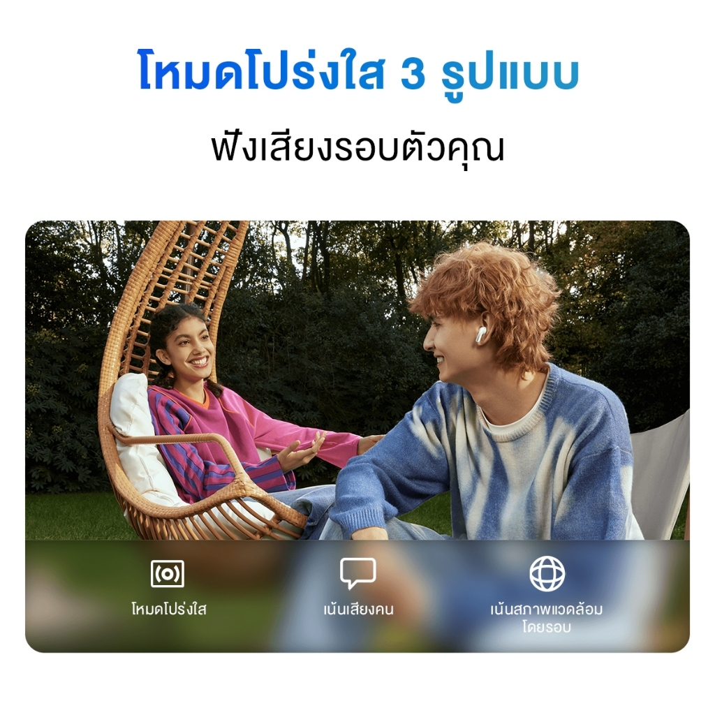 (รับประกันศูนย์ไทย 1 ปี) Xiaomi Redmi Buds 5 / 5 Pro หูฟังบลูทูธไร้สาย ลดเสียงรบกวนการโทร เล่นได้นาน