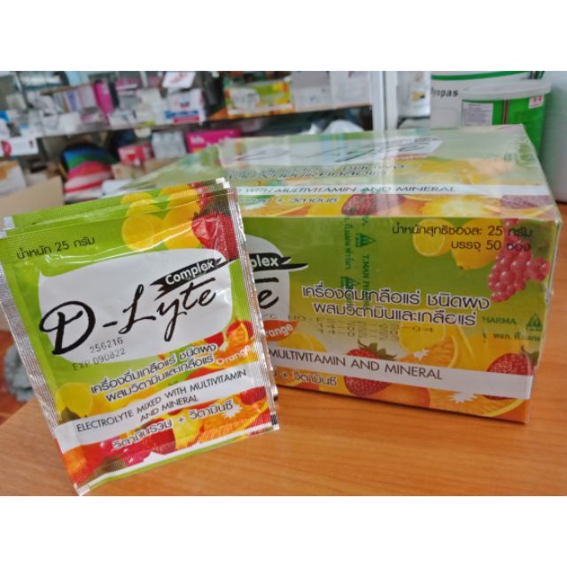 (ยกกล่อง 50 ซอง) D-Lyte ดี-ไลท์ เครื่องดื่มเกลือแร่ ชนิดผง ผสมวิตามินและเกลือแร่ รสส้ม d lyte ดีไลท์