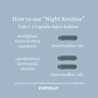 EVRYDAY Night routine 1x30 Capsules | ไนท์รูทีน วิตามินช่วยหลับแบบธรรมชาติ หลับสนิท 1x30 แคปซูล