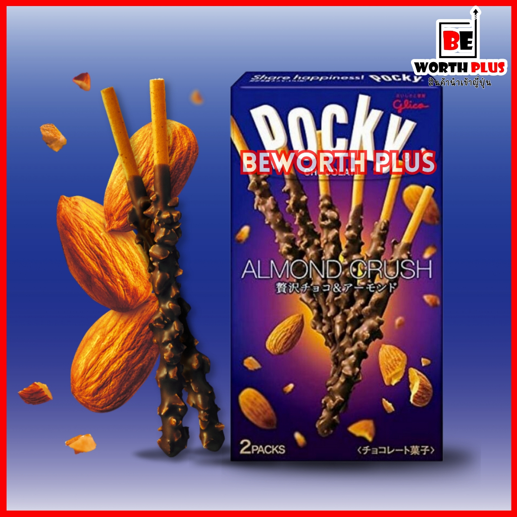 [พร้อมส่ง] Glico Pocky Almond Crush ป๊อกกี้อัลมอนด์คลัช จากญี่ปุ่น