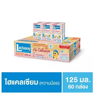 แลคตาซอย นมถั่วเหลือง UHT 125มล. ยกลัง