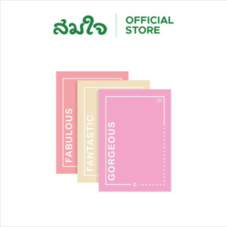 ตราช้างสมุดฉีกA4 70G30S PFC-111T (1x10)