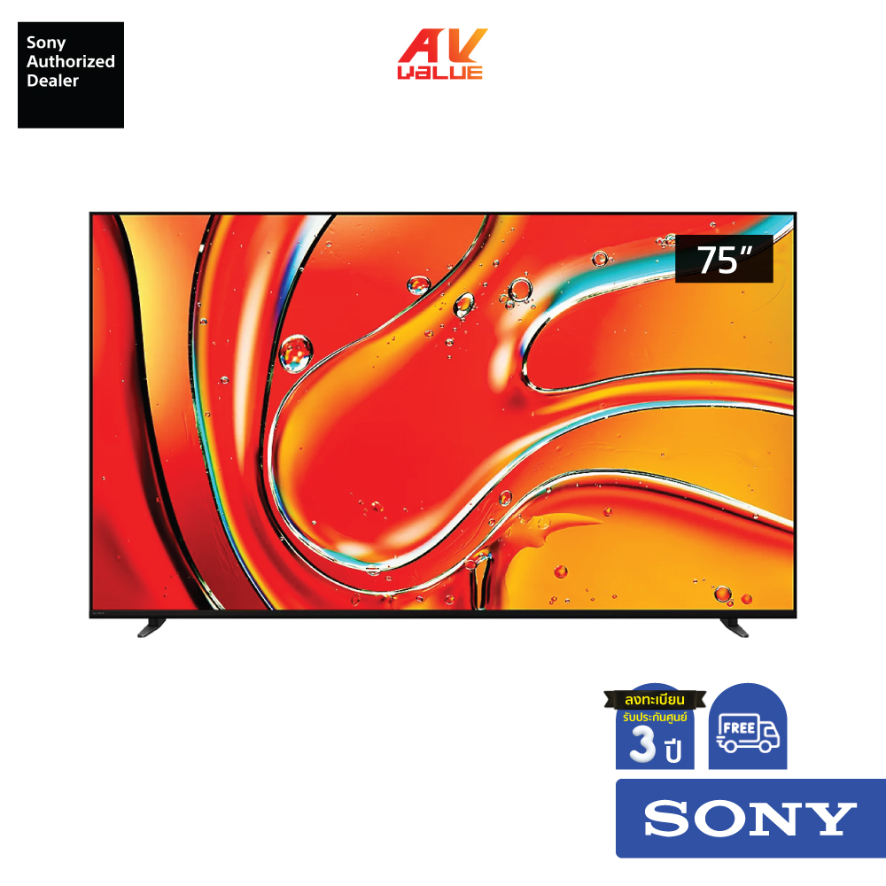 Sony Bravia Mini LED 4K TV รุ่น K-75XR70 ขนาด 75 นิ้ว Bravia 7 Series ( K75XR70 , 75XR70 , XR70 )