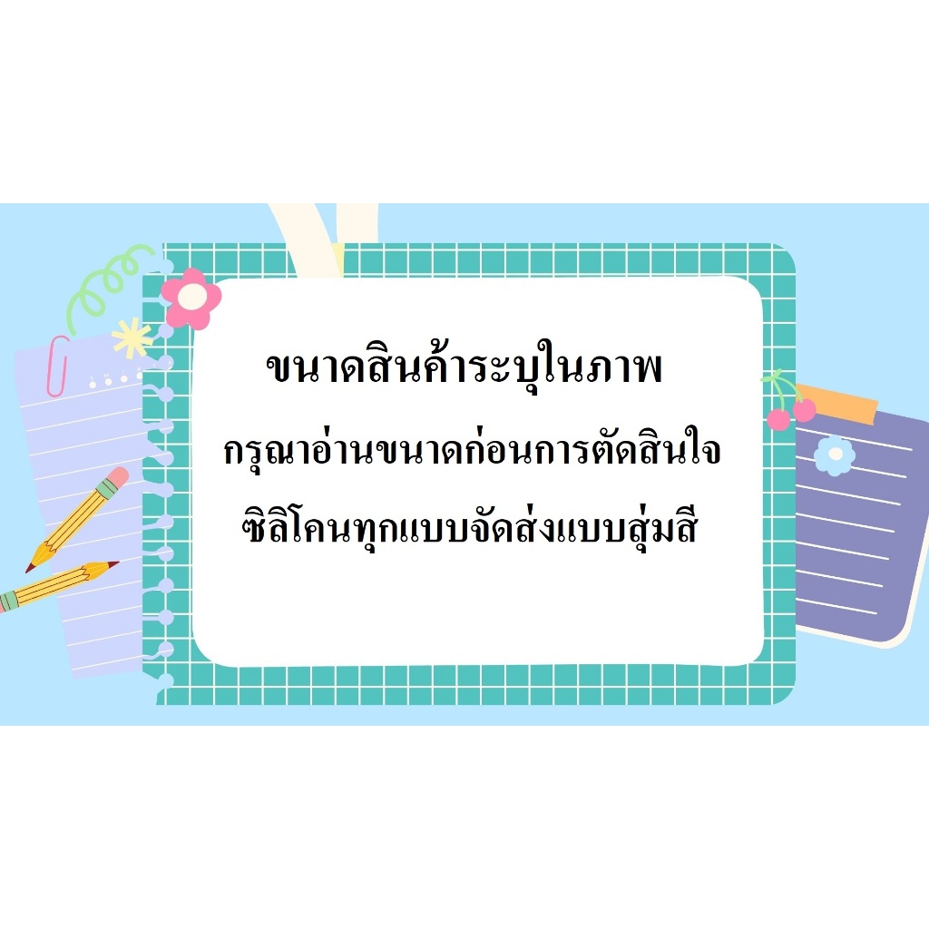 พิมพ์หมี แม่พิมพ์หมี พิมพ์รูปหมี พิมพ์วุ้น แม่พิมพ์ พิมพ์ขนม แม่พิมพ์ขนม พิมพ์ซิลิโคน - รูปที่ 2