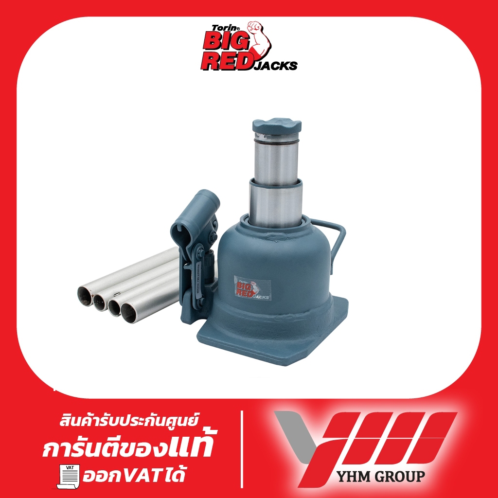 แม่แรงกระปุก2ชั้น BIGRED 10 TON รุ่นเตี้ย TH810002 แม่แรงโหลดเตี้ย แม่แรงยกรถ แม่แรงกระปุก 10 ตัน
