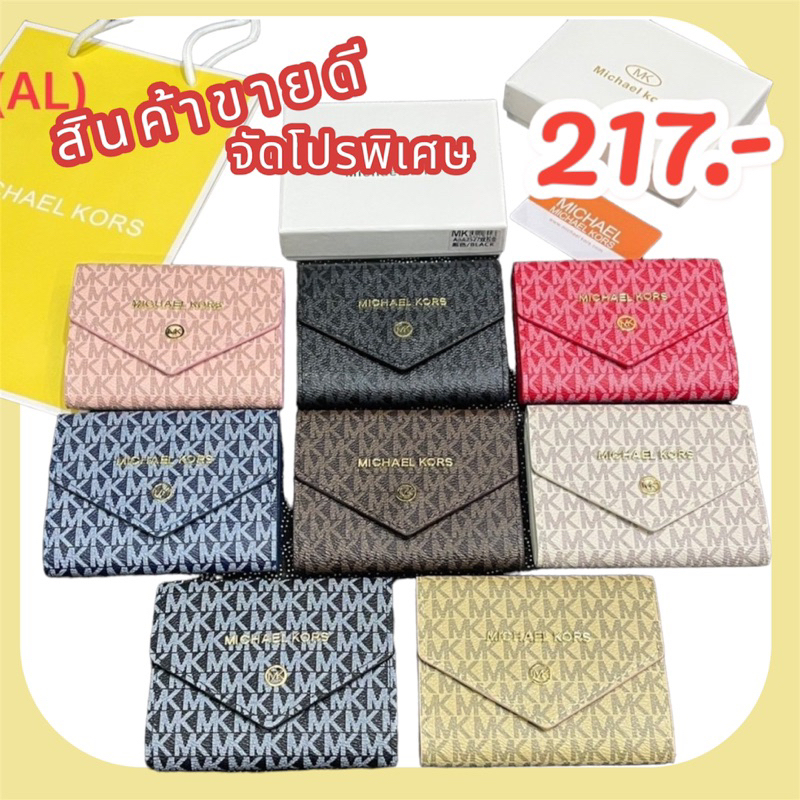[จัดโปรพิเศษ ]กระเป๋าตังค์ผู้หญิงใบสั้นแบบพับหน้าจัไม้สินค้าสวยตรงปกพร้อมอุปกรณ์ครบ
