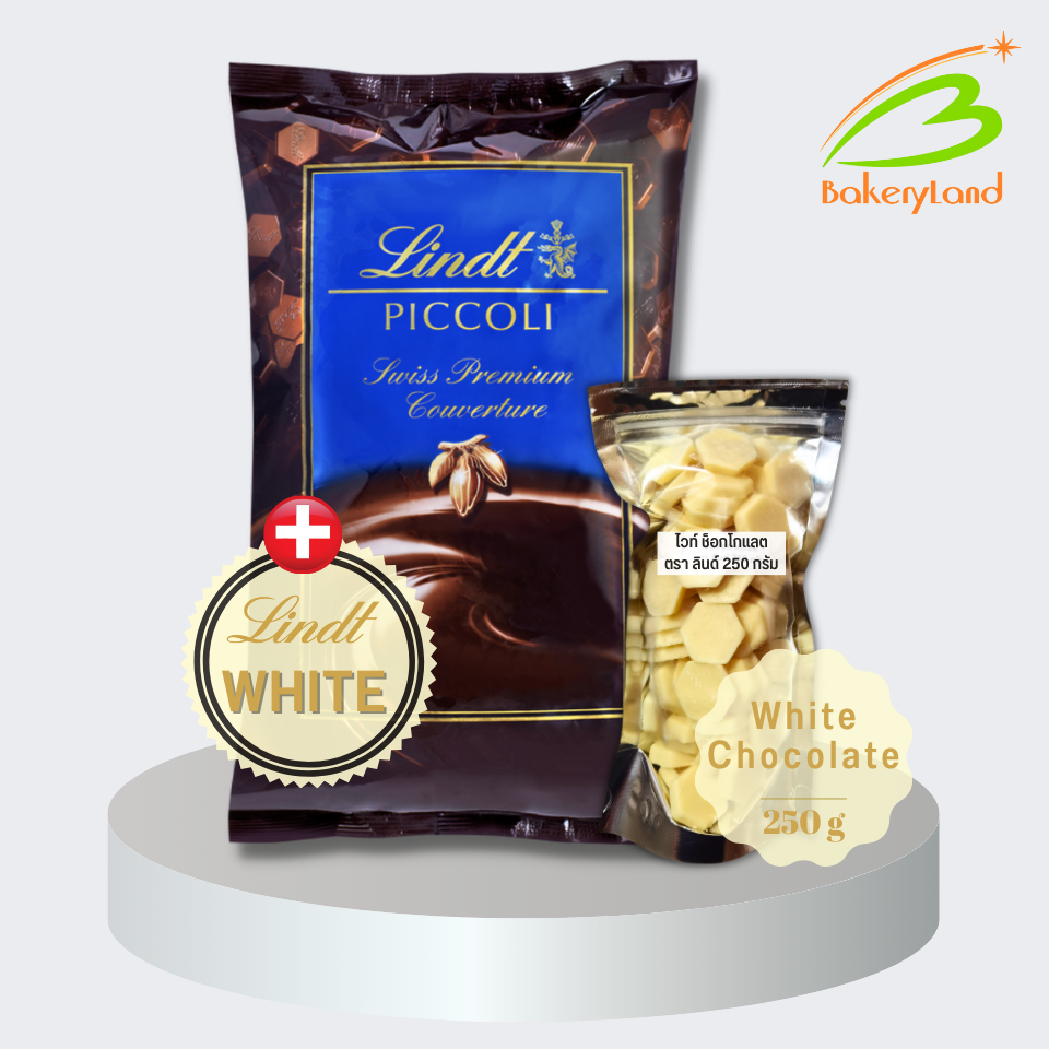 ช็อกโกแลต ลินด์ LINDT White Piccoli (แบ่งบรรจุ 250 g)