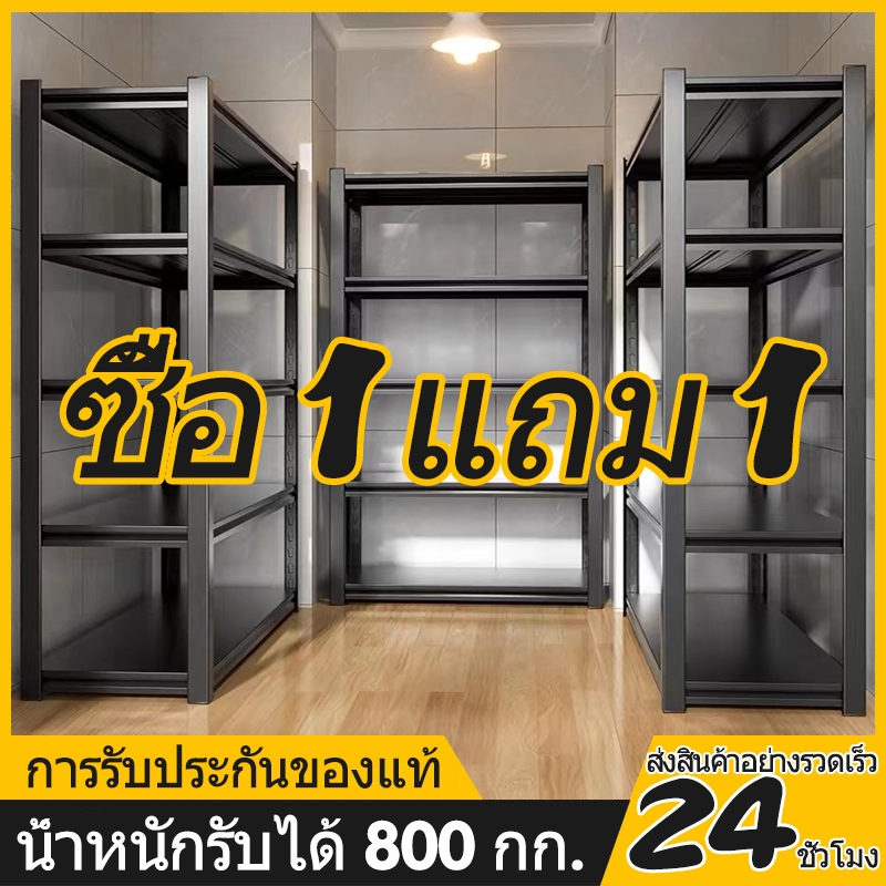 ชั้นวางของ 3/4/5ชั้น สแตนเลส+ไม้ รับน้ำหนัก500กก แข็งแรง ทนทาน เหล็กแข็งแรง Warehouse kitchen shelf