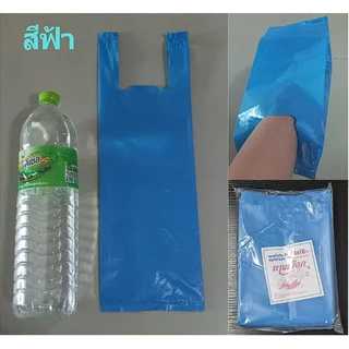 ถูกสุด 📌 ถุงหูหิ้วทึบ 6*18 นิ้ว หนาปานกลาง ตรานางเงือก แพคครึ่งกิโล (พร้อมส่ง)