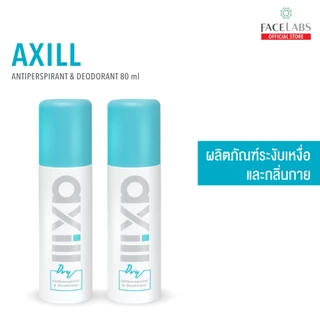(แพ็คคู่) สเปรย์ระงับกลิ่นกาย axill DRY ANTIPERSPIRANT & DEODORANT 80 ml เหงื่อ แห้งไว ไม่มีน้ำหอม ผิวแพ้ง่ายใช้ได้