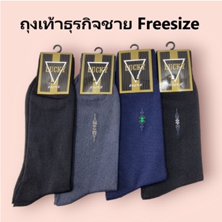 Lucky ถุงเท้าธุรกิจ ถุงเท้าทำงาน งานไทย ถุงเท้าธุรกิจชาย Fre…