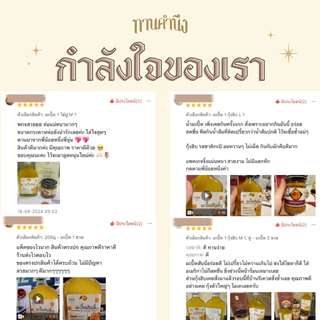 ทานคำนึง | มะปี๊ดฮันนี่ น้ำมะปี๊ดเข้มข้น หอม คั้นสดจากสวน ผสมน้ำผึ้งป่าชั้นดี Calamansi Honey Squash