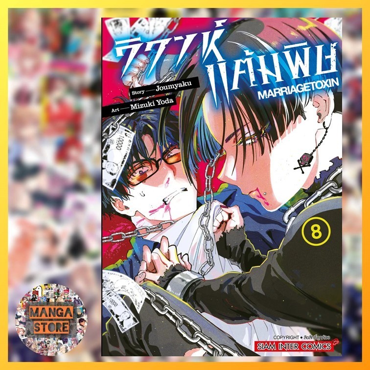 Thumbnail 6
