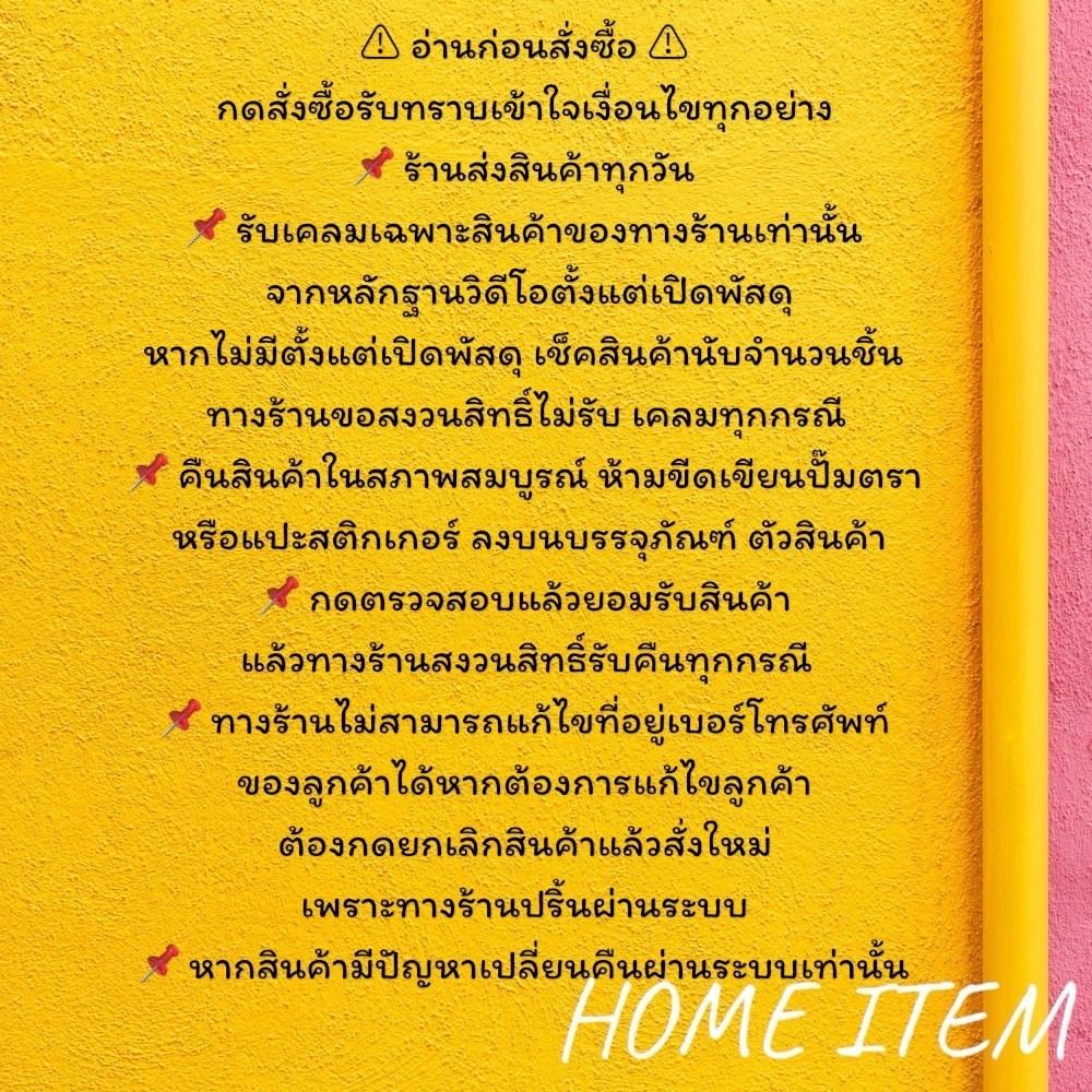 รีโมทรุ่น : แฟมิลี่ Family รหัส RE-04YT สินค้าพร้อมส่ง