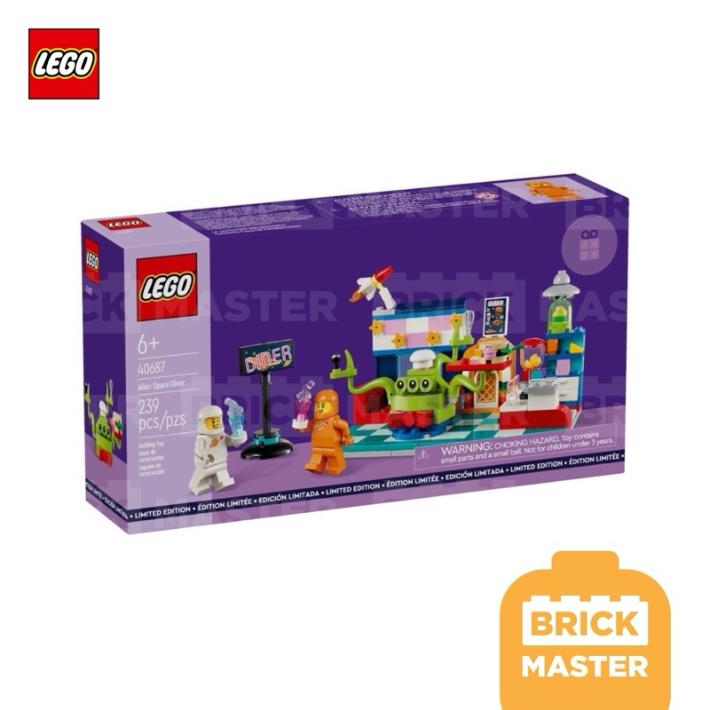 Lego 40687 GWP Alien Space Diner Space Orange Spacesuit (ของแท้)