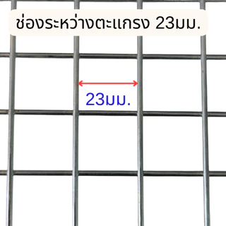ตะแกรง ตะแกรงปิ้งย่าง เบอร์2,3,4 ตะแกรงรองน้ำมัน ตะแกรงวางเค้ก ตะแกรงพักของทอด ที่วางของทอด ตะแกรงพัก ตะแกรงพักอาหาร TS