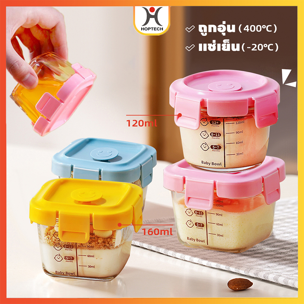 [ราคาสุดคุ้ม ถูกที่สุด] กล่องแก้ว เก็บอาหาร อาหารทารกแช่แข็ง ถ้วยแก้วใส่อาหาร กล่องเก็บอาหารเด็ก ปลอดภัย สำหรับลูกน้อย