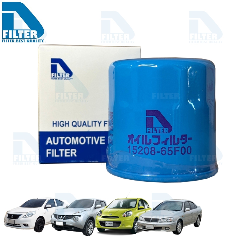 กรองน้ำมันเครื่อง Nissan นิสสัน Almera,Cube,March,Tiida,Sunny Neo,Sylphy(เครื่อง 1.8) By D Filter (DO174)