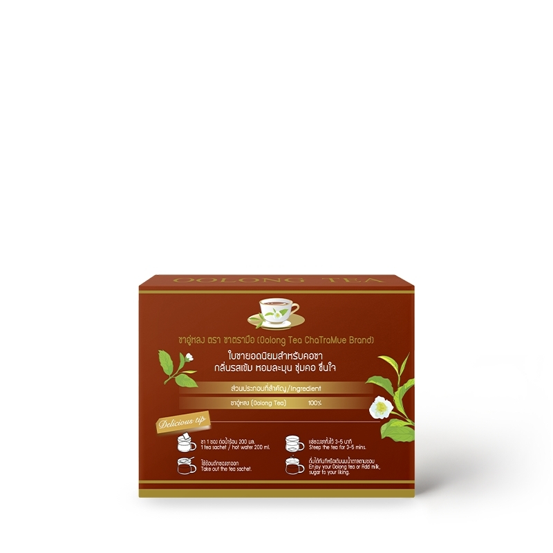 ชาตรามือ ชาอู่หลง ชนิดกล่องซองเยื่อ - รูปที่ 2