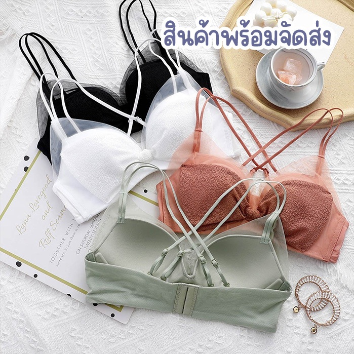 เสื้อชั้นใน พร้อมกางเกงใน ซีทรูทั้งเซ็ต ทรงบิกินี่ ใส่สวย เซ็กซี่สุดๆ ผ้าอย่างดี รุ่นD006