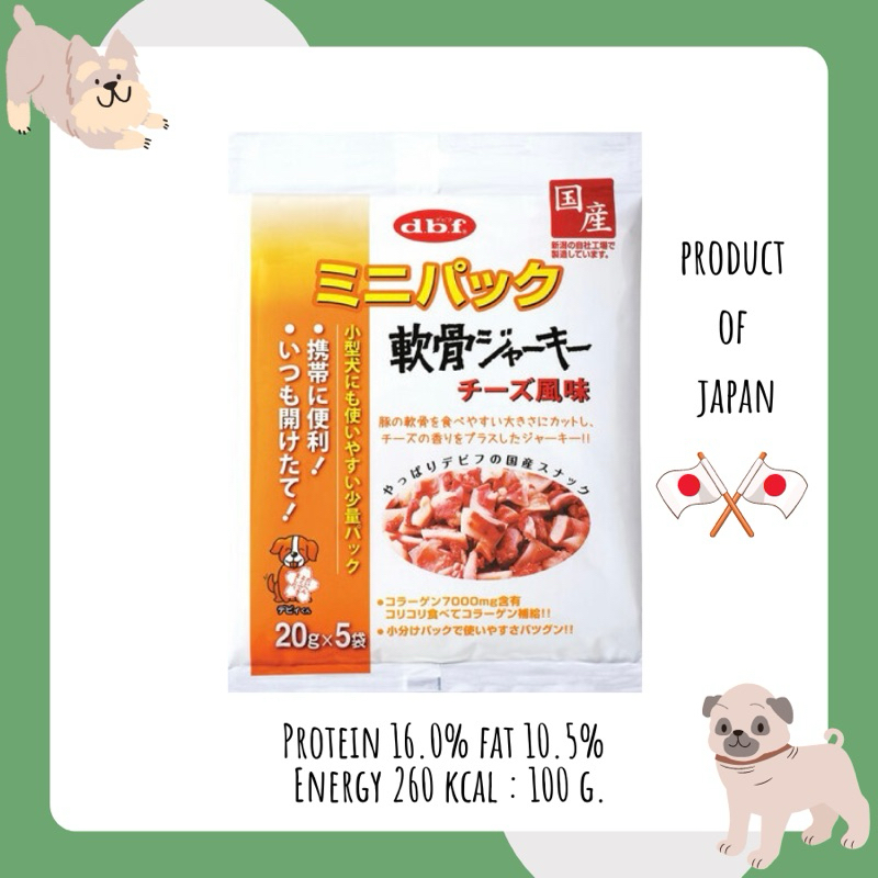d.b.f. กระดูกอ่อนหมู รสชีส สำหรับสุนัข ปริมาณ 100 กรัม จากญี่ปุ่น