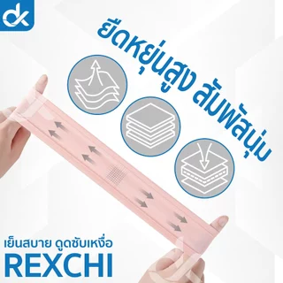 DK ผ้าคาดหัวออกกำลังกาย รุ่น AirBand ซับเหงื่อ กระชับ ไม่รัด เย็นสบาย สำหรับวิ่ง โยคะ แอโรบิก