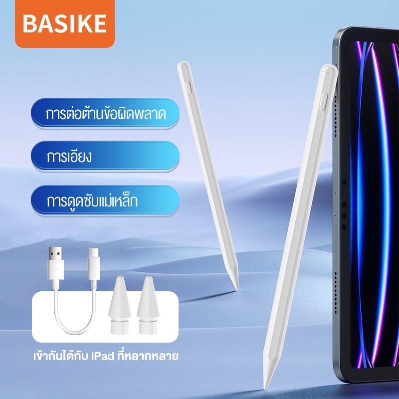 BASIKE ปากกาไอแพด สำหรับ Air6 Air5 Air4 Air3 Pro12.9/11 gen10,9,8,7,6 มินิ 6/5 ปากกาสไตลัส Stylus Pencil ปากกาทัชสกรีน