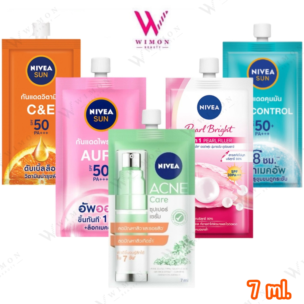 (แบบซอง)Nivea Pearl White/ Acne Care/ Make up/ Sun Primer 7 ml. นีเวีย เพิร์ลลี่ไวท์/ แอคเน่แคร์/ กันแดด SPF50+ PA+++