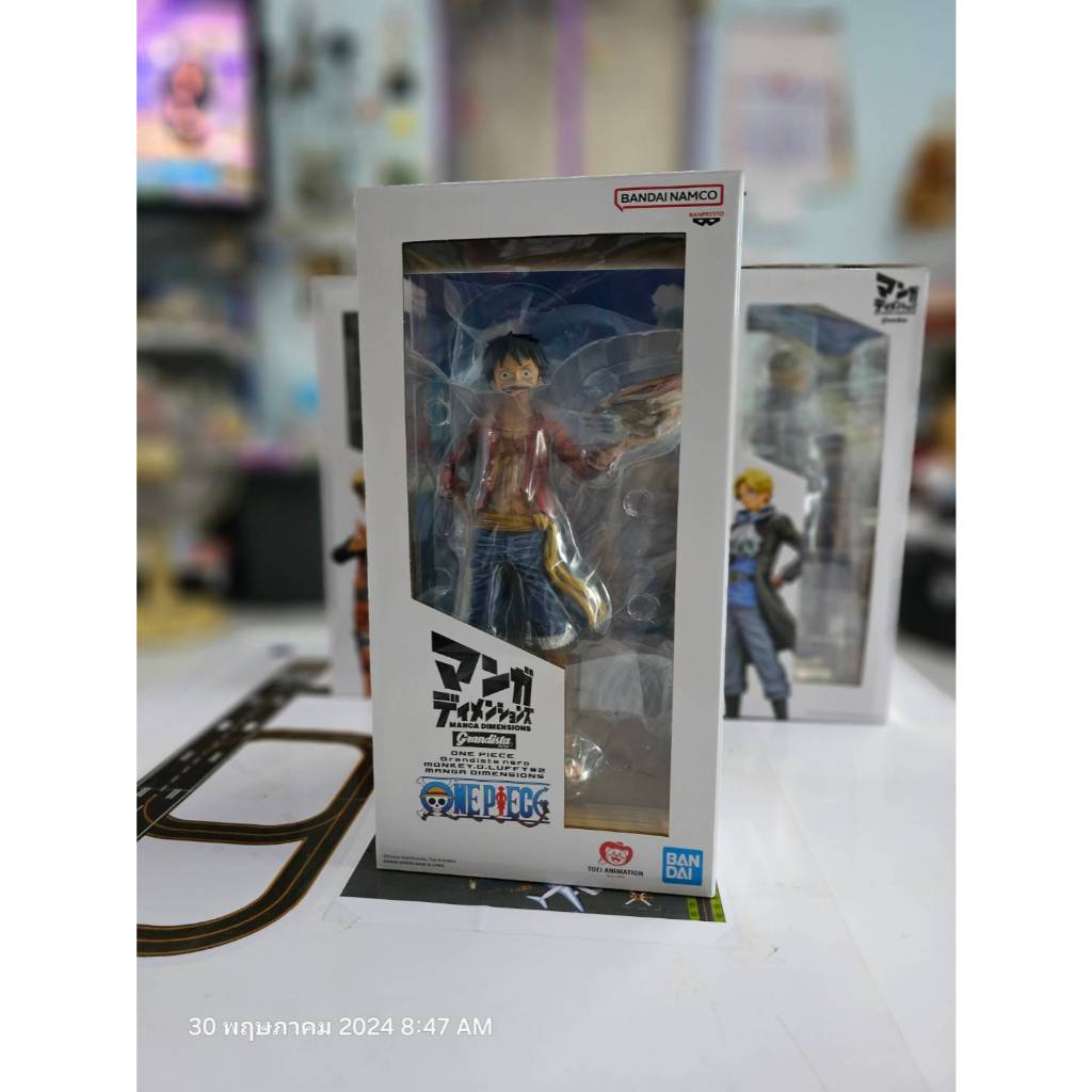 ลูฟี่  - MONKEY D. LUFFY MANGA DIMENSIONS GRANDISTA NERO BANPRESTO ONE PIECE วันพีช