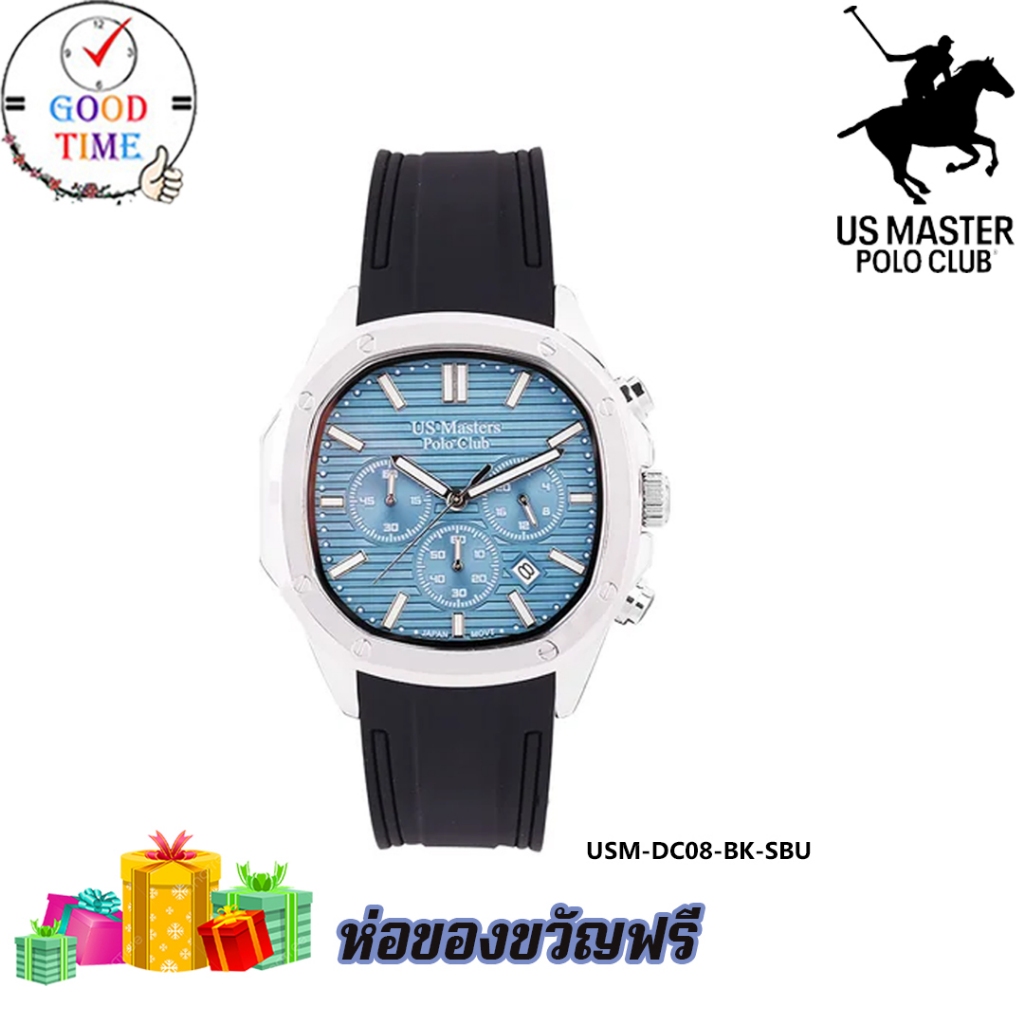 US Master Polo Club นาฬิกาข้อมือผู้ชาย รุ่น USM-DC08-GN-OR,USM-DC08-Bสินค้าใหม่ ของแท้ 💯% มีรับประก