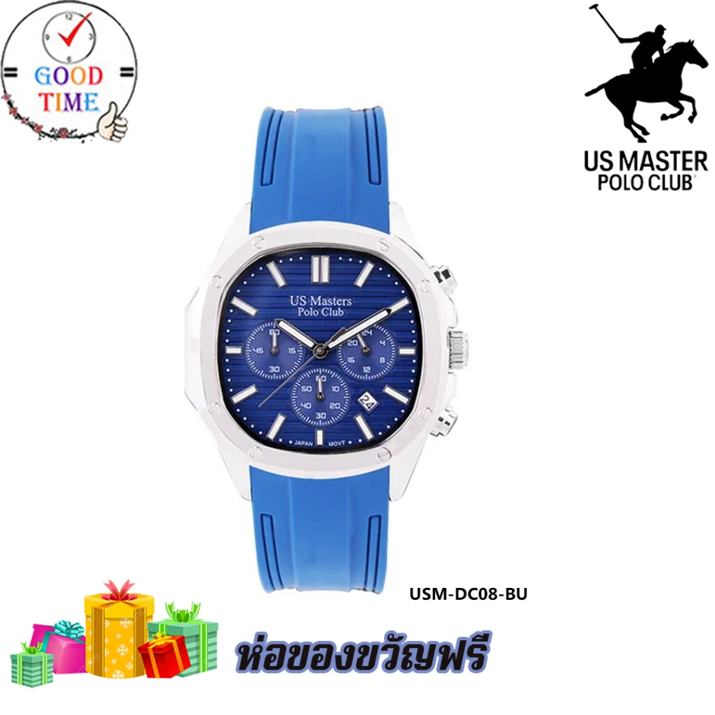 US Master Polo Club นาฬิกาข้อมือผู้ชาย รุ่น USM-DC08-GN-OR,USM-DC08-Bสินค้าใหม่ ของแท้ 💯% มีรับประก